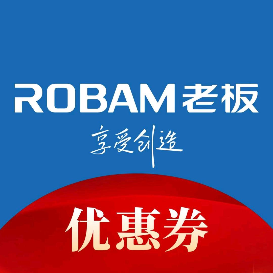 老板电器德阳居然之家体验店