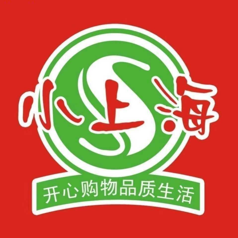 小上海购物中心