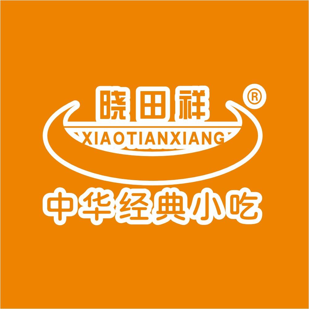 晓田祥餐饮(锦江新城店)专用号