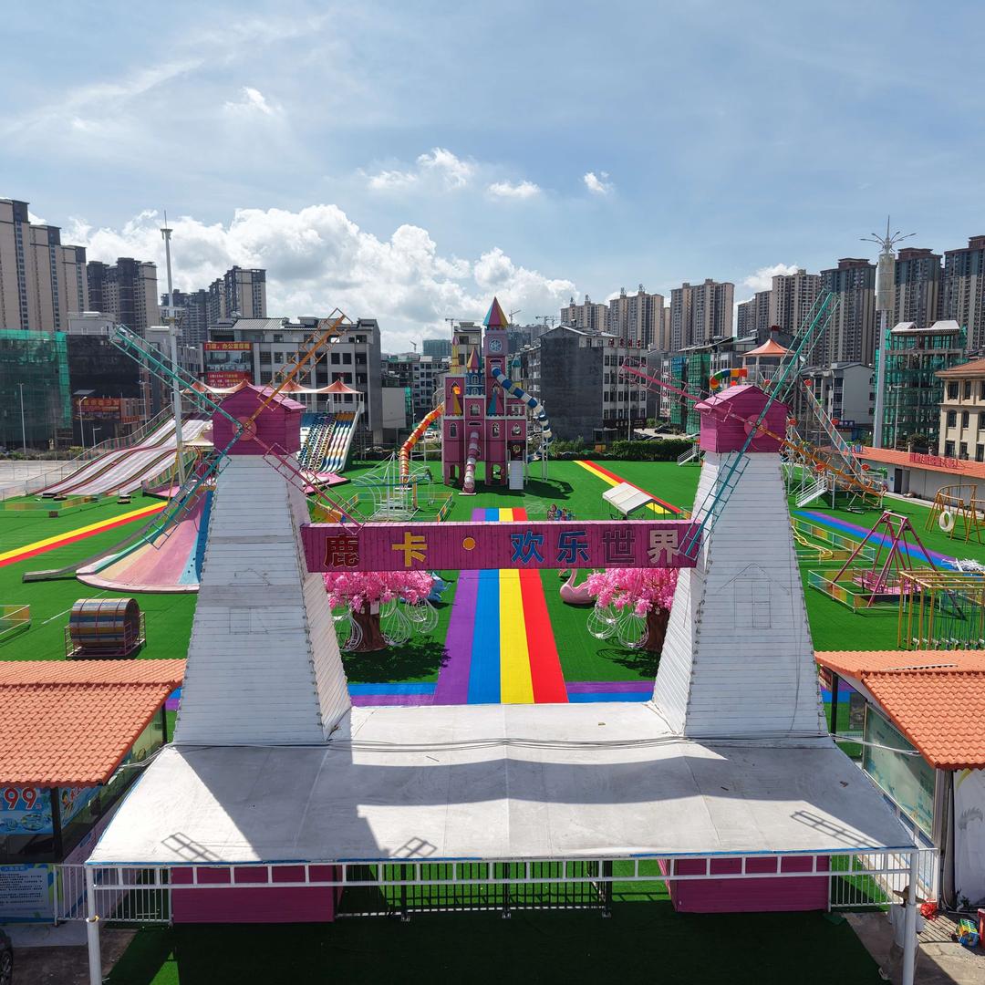 鹿卡·欢乐世界（河源店）