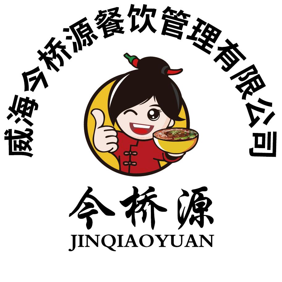 今桥源骨汤米线