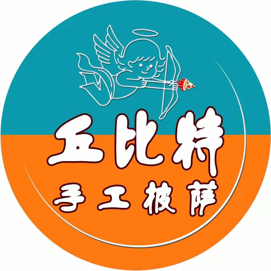 丘比特手工披萨（外国语高中店）
