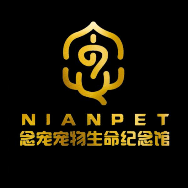 NIANPET念宠