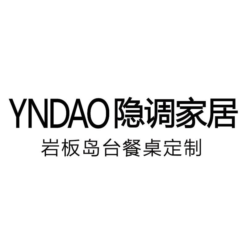 YNDAO隐调·定制岛台