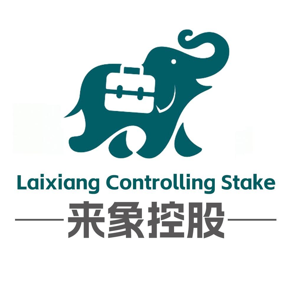 来象暖通控股