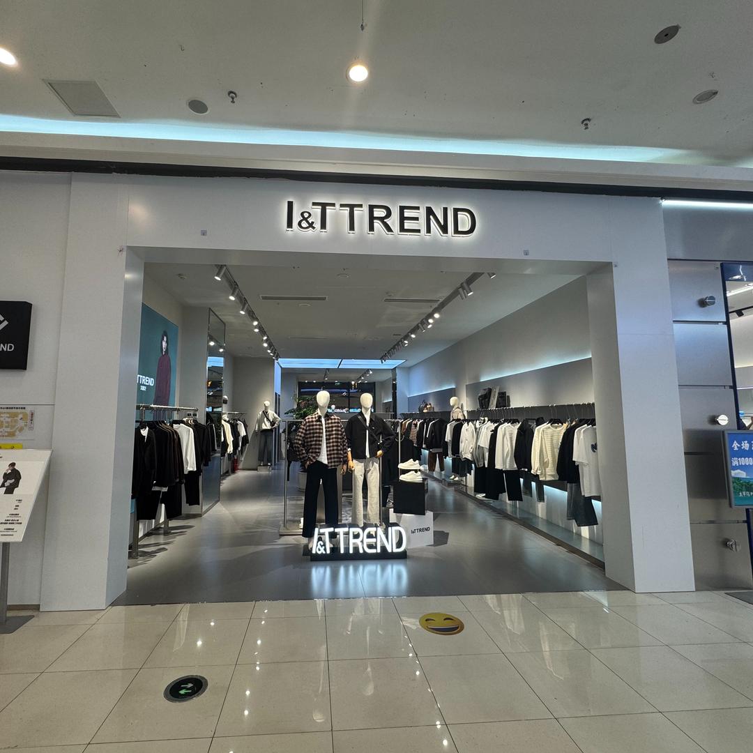 I&TTREND艾图艺男装-习水希望城店