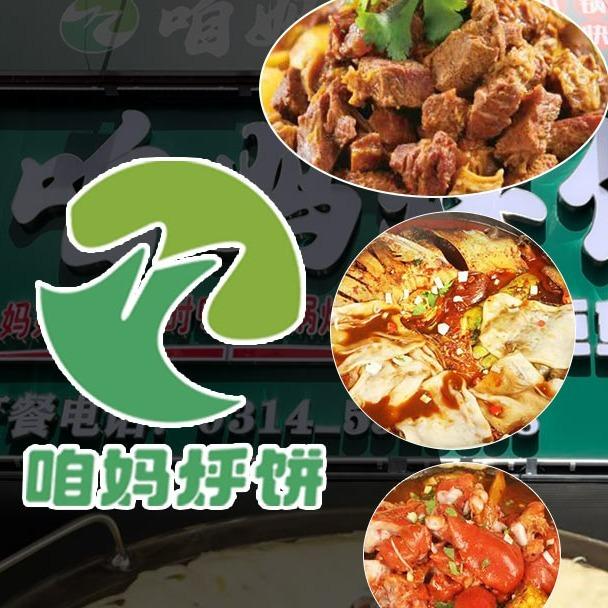 咱妈烀饼炖鱼馆东北铁锅炖官方号