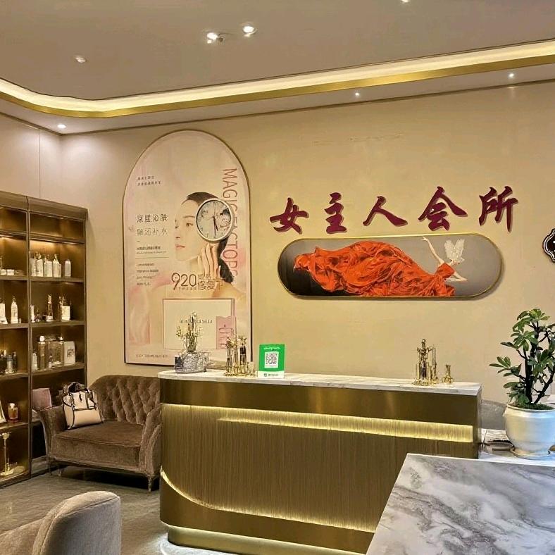 灿妍美容(澜庭湾小区店)官方号