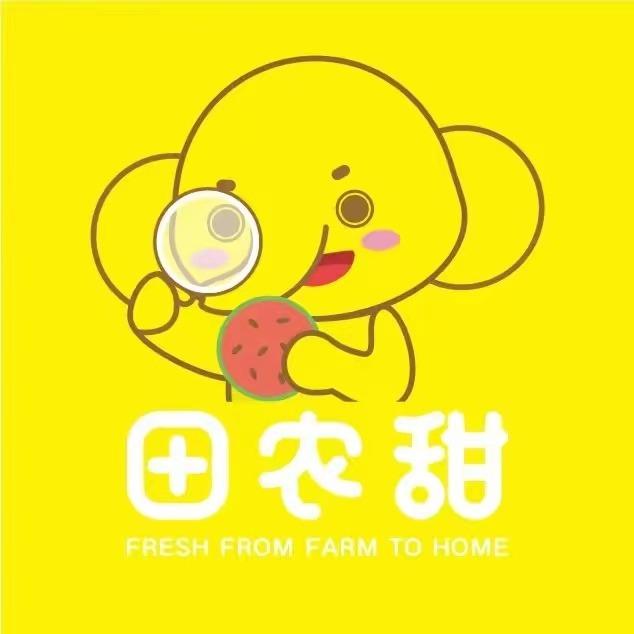 田农甜（曲江六号店）