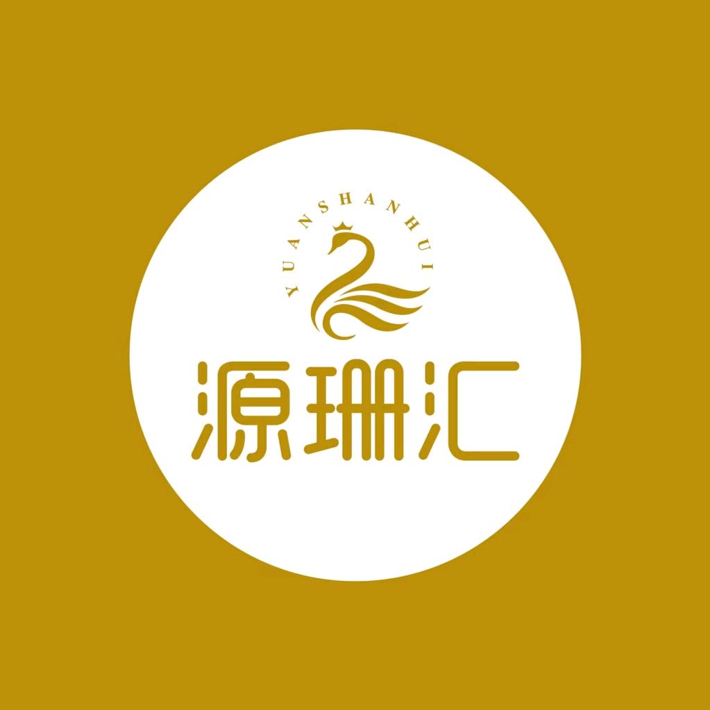 源珊汇·美容美体管理中心官方号