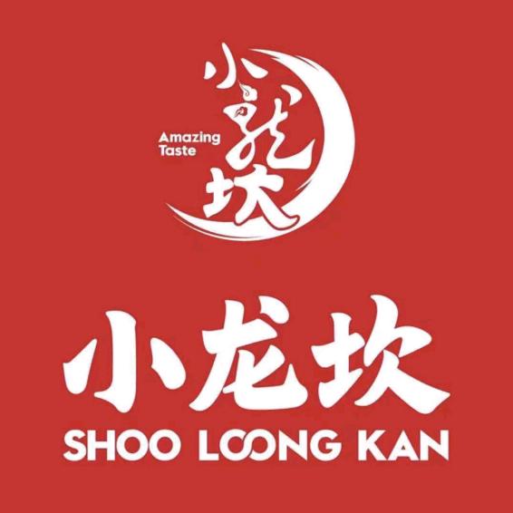 小龙坎火锅（星隆国际店）