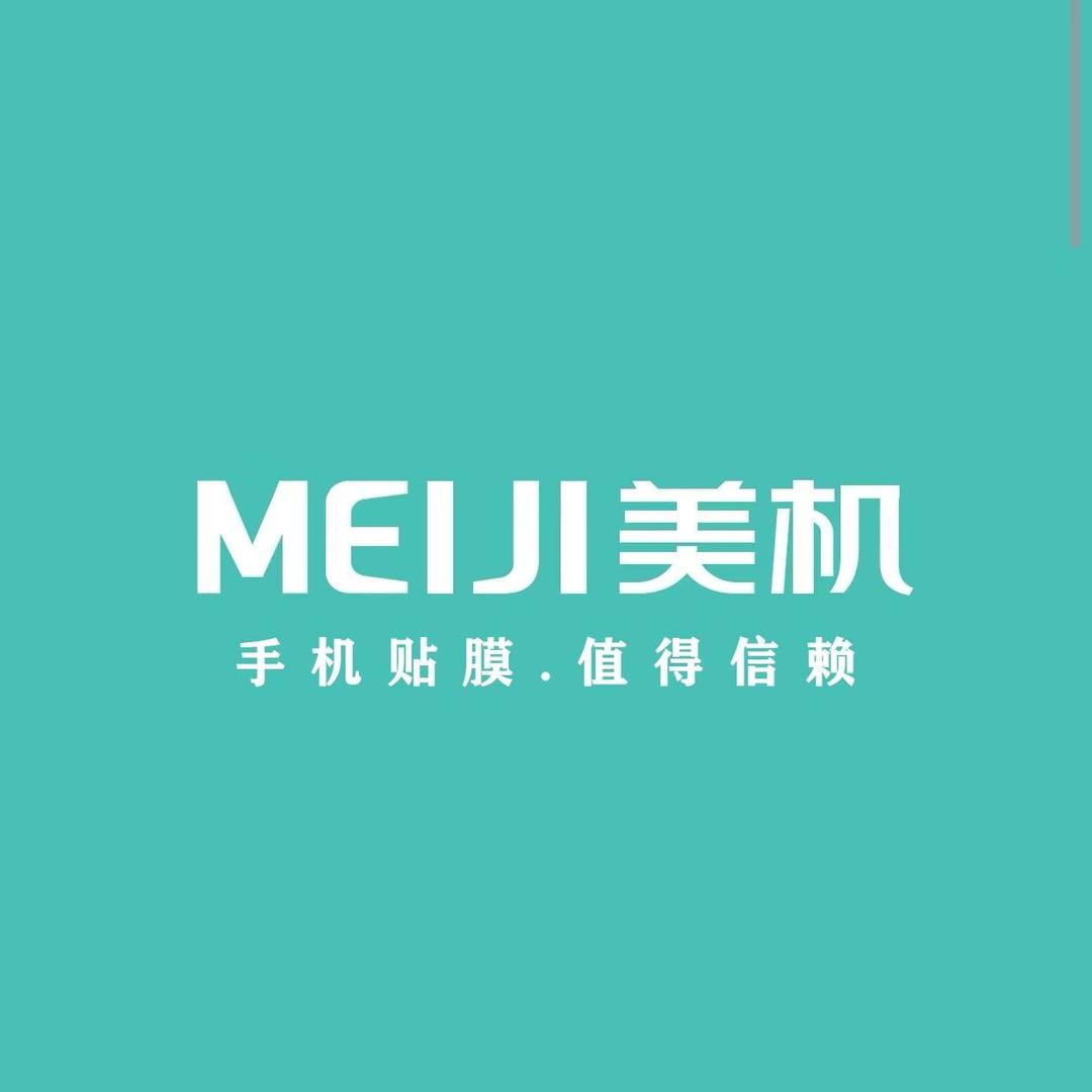 MEIJI美机全包膜阿豪壳膜