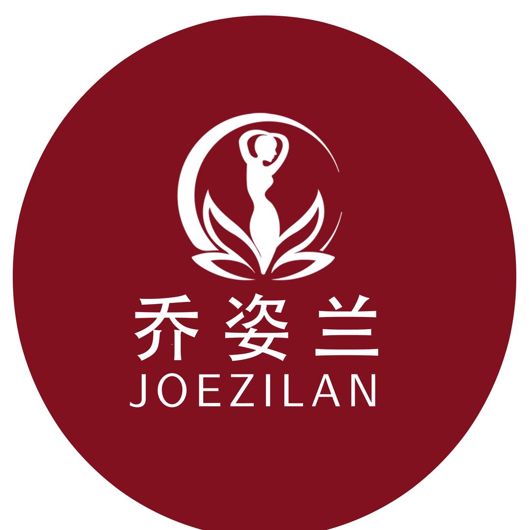 乔姿兰女子瘦身会所(宜城一店)专用号