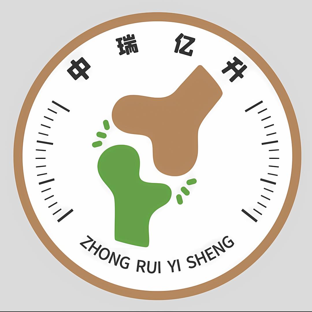 中瑞亿升