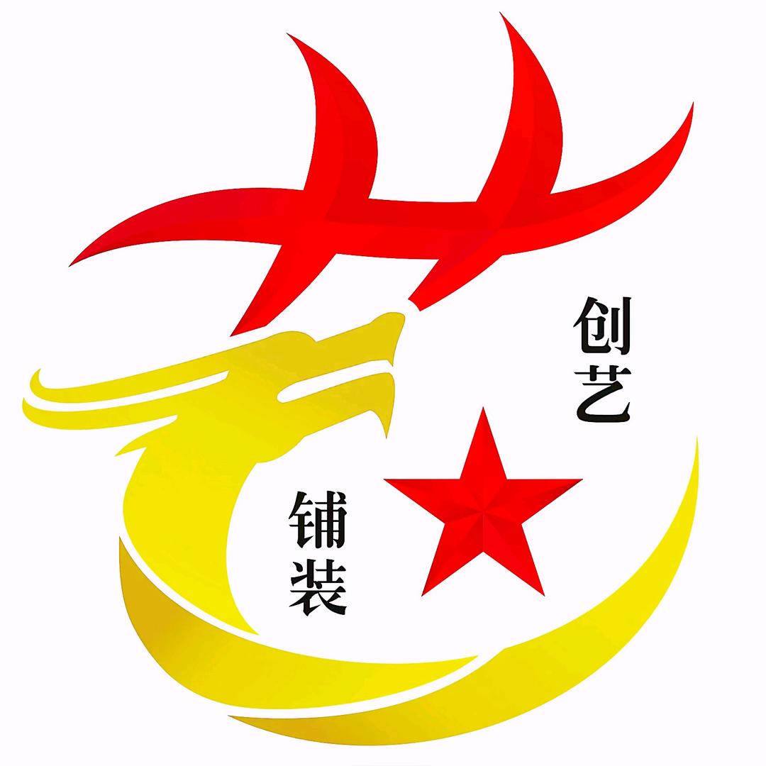 铺装队伍 - 全国施工