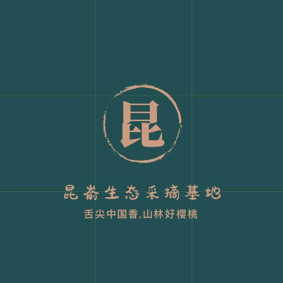 昆嵛生态采摘基地