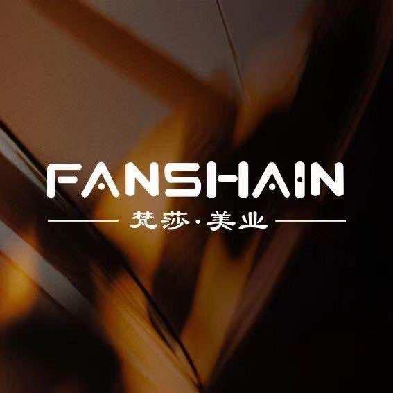 梵莎轻奢美学（新亚洲店）