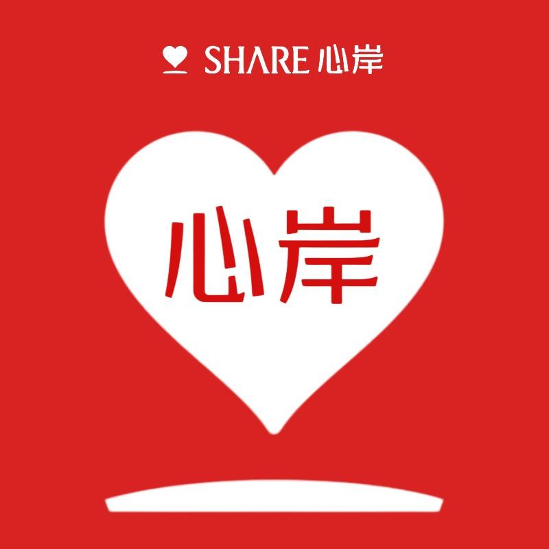 心岸烘焙(韩城爱琴海店)