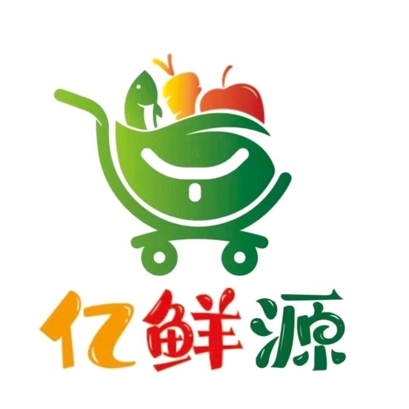 亿鲜源生鲜超市(沟张市场店)