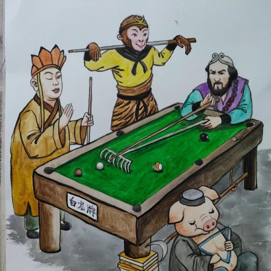 壹间台球俱乐部