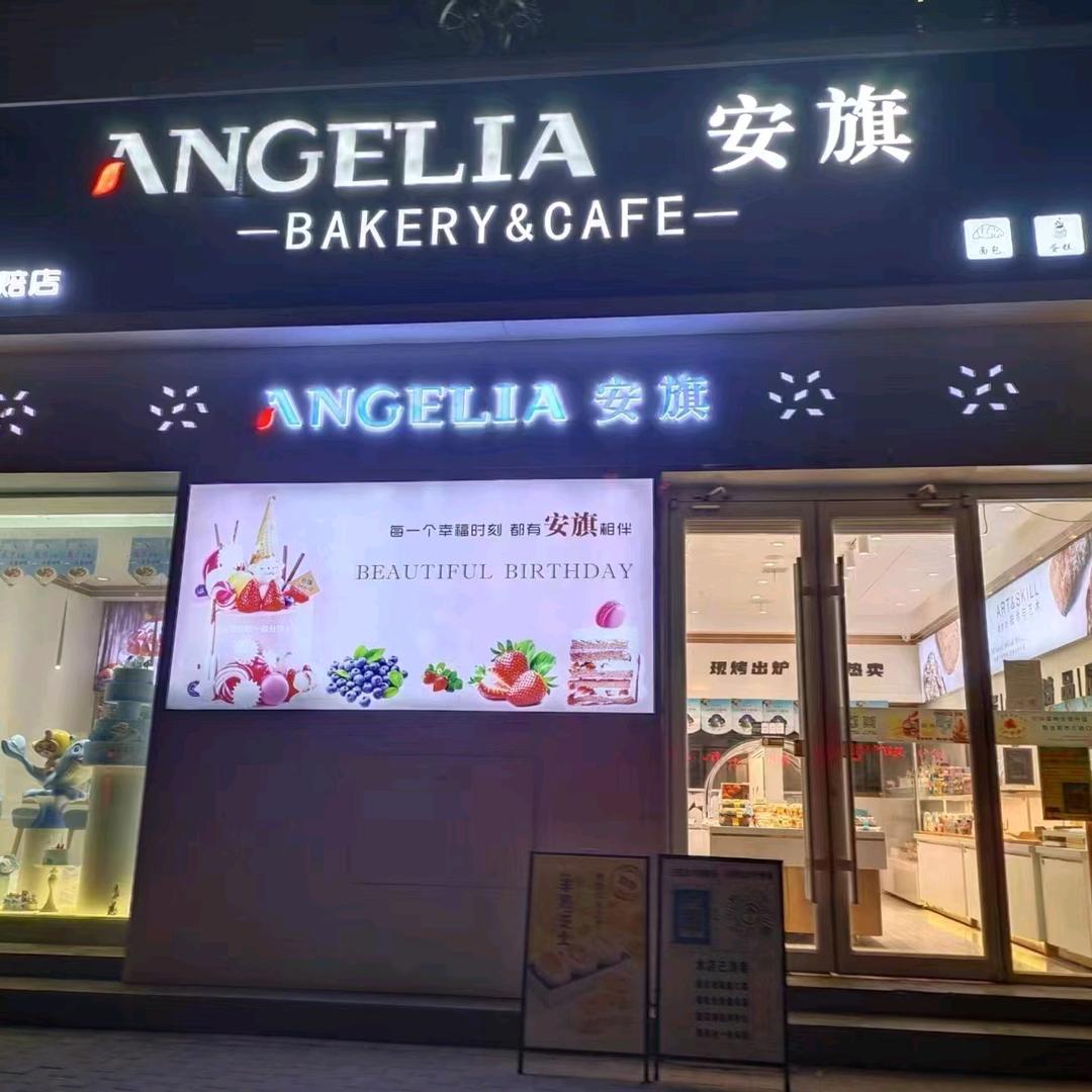 渭南高新安旗蛋糕