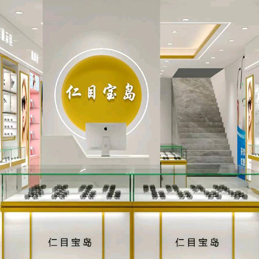 仁目宝岛眼镜星河皓月店