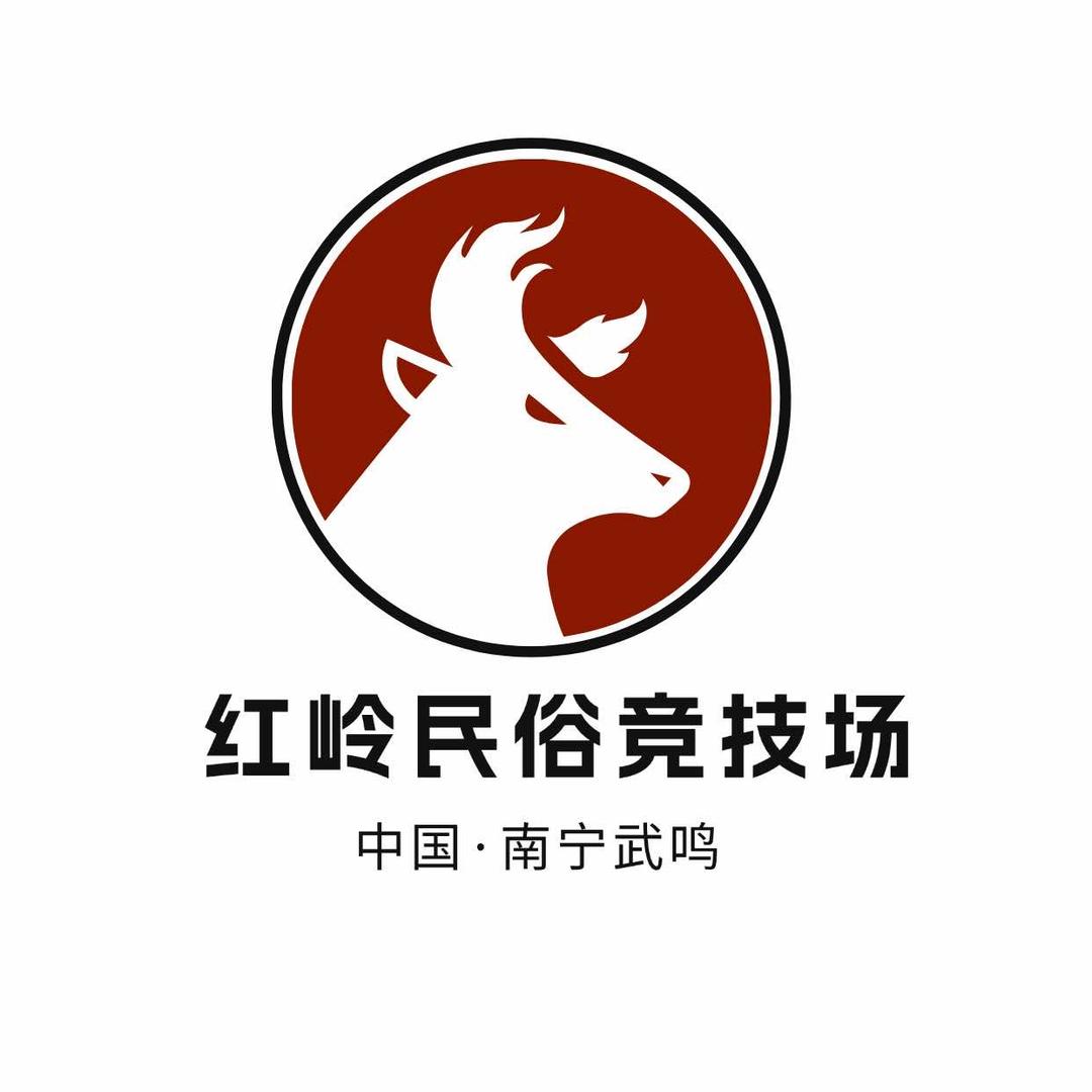 武鸣斗牛官方号