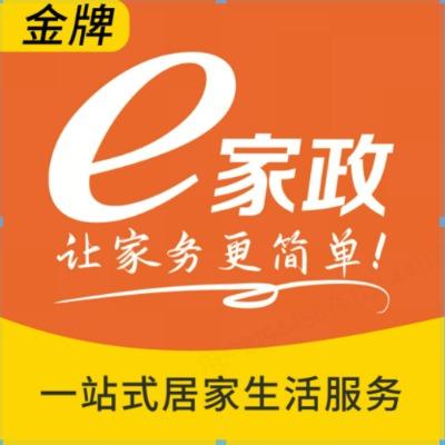 e家政徐州市