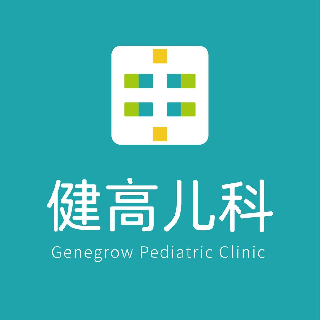 健高儿科(成都高新店)健康顾问