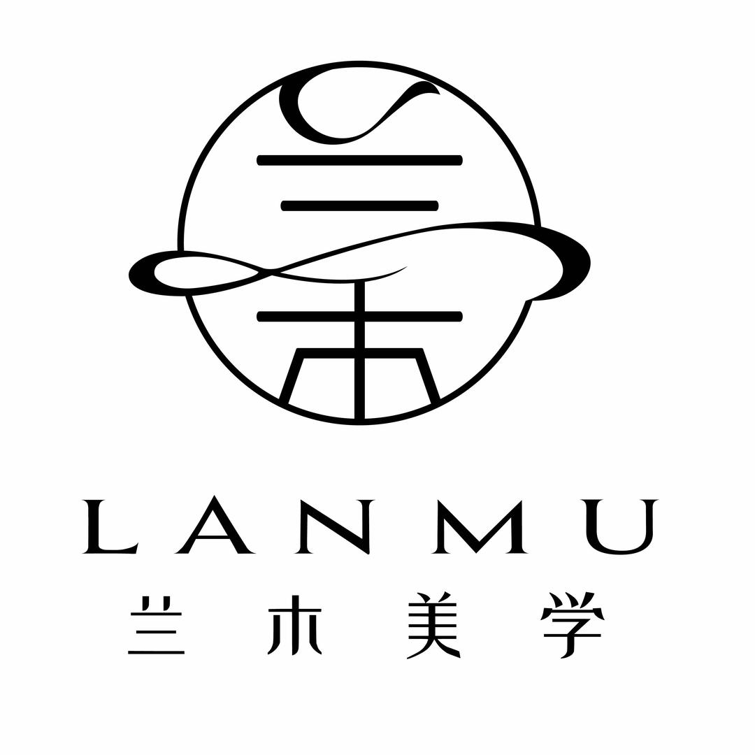 西安市临潼区兰木美甲皮肤管理馆