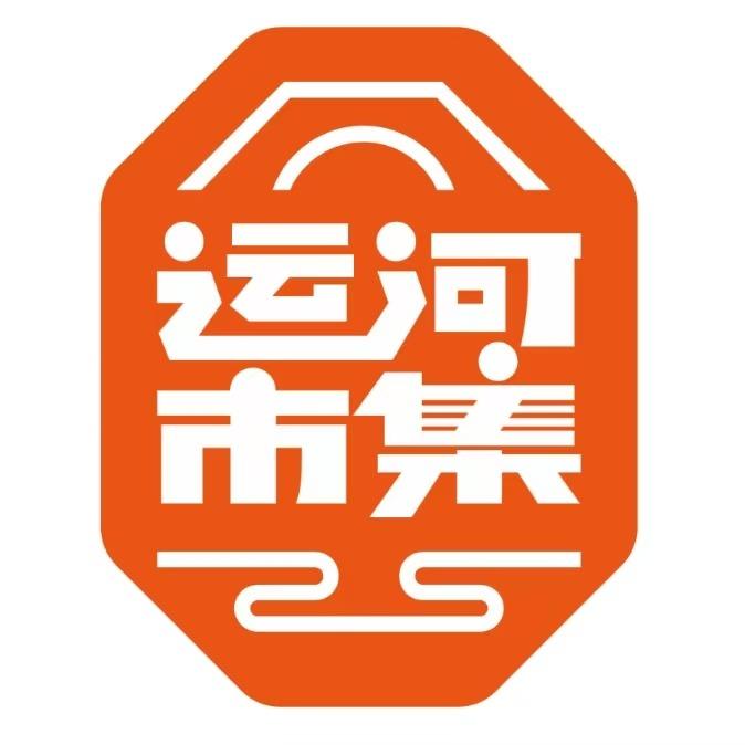 运河市集Canal Market官方号
