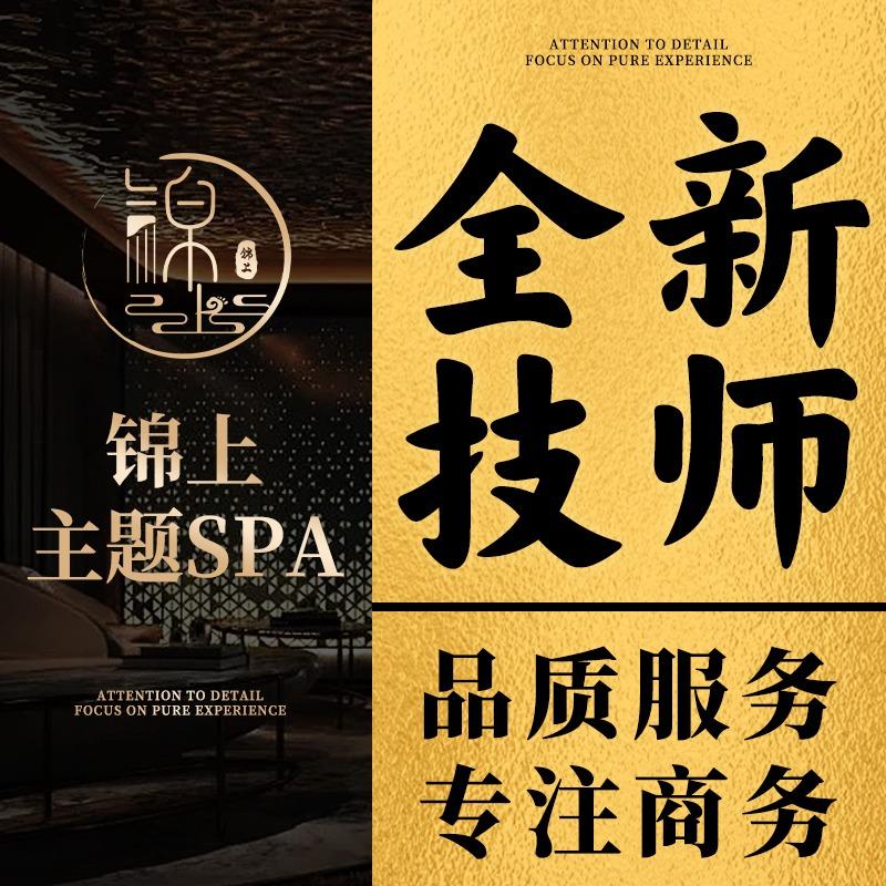 锦上福利官·小柒