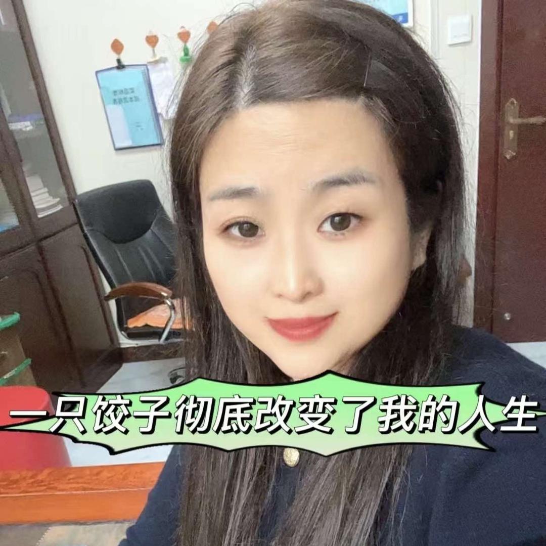 魏姐（专业水饺）