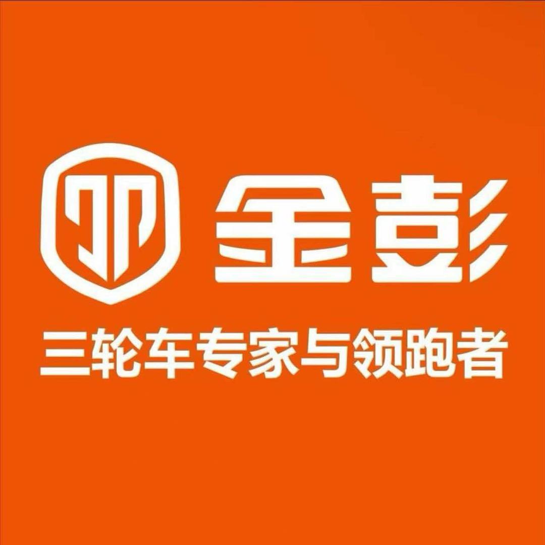黄陵金彭店
