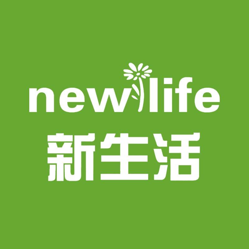 新生活理疗馆（水木清华店）