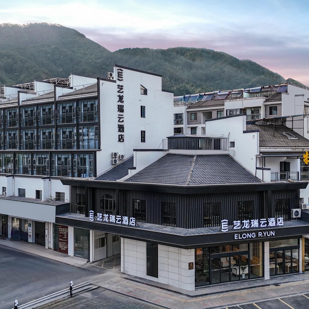 艺龙瑞云酒店（黄山风景区南大门换乘中心店