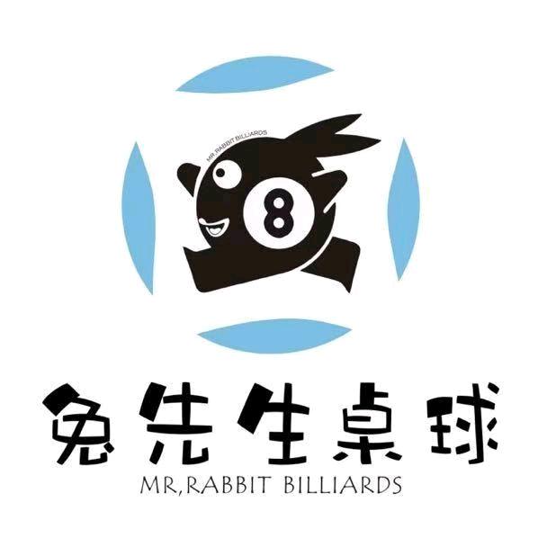 兔先生桌球(六合万达广场店)宠粉号