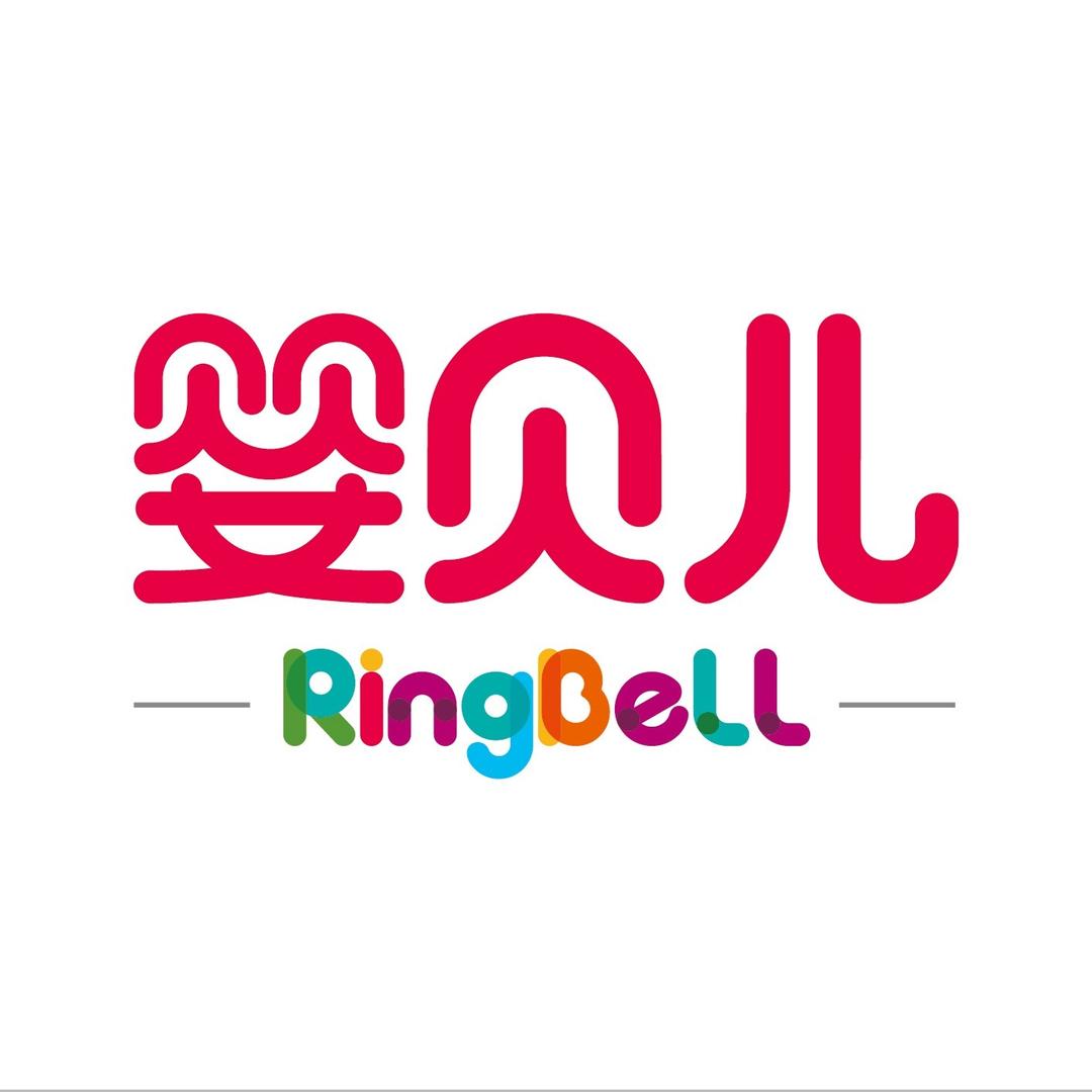 RingBeLL婴贝儿(祥泰路店)