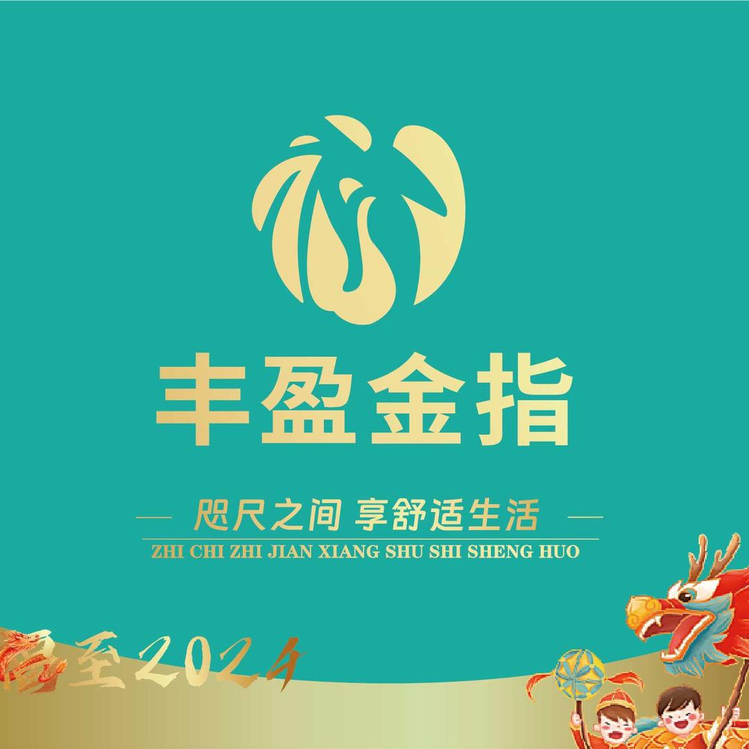 金指足浴（美食街店）