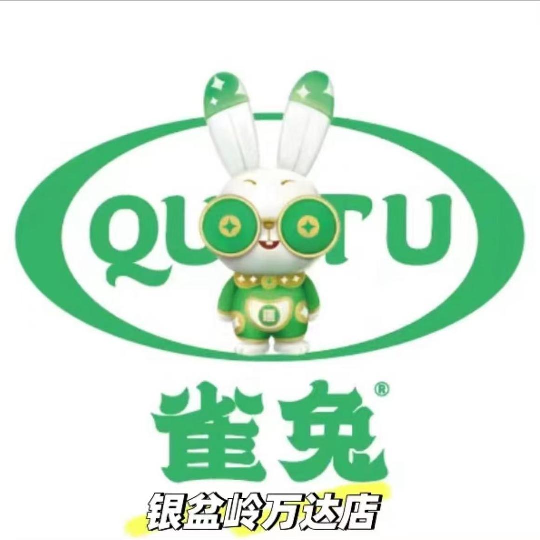银盆岭万达广场雀兔棋牌室