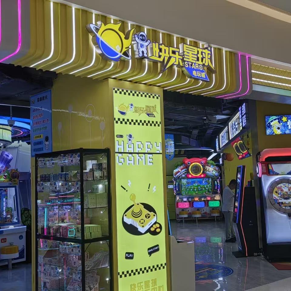 皓轩快乐星球直播账号