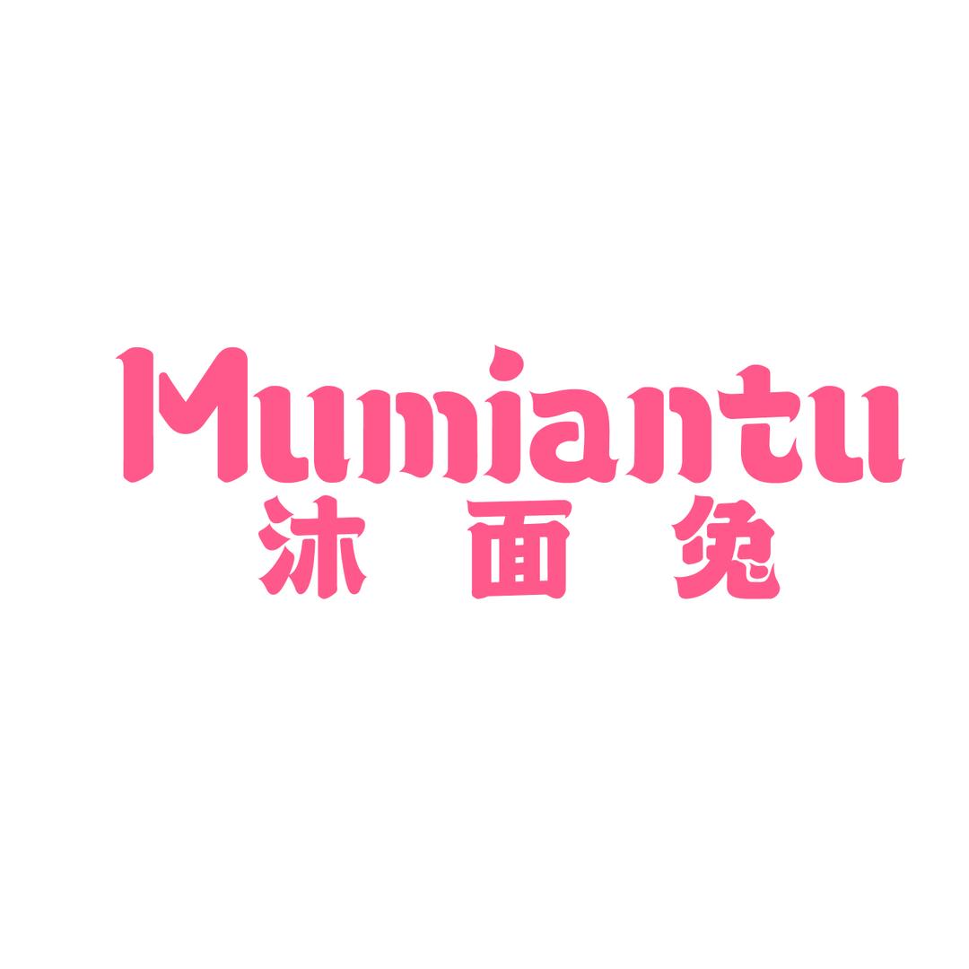 沐面兔法式肌肤奢定（未来城店）