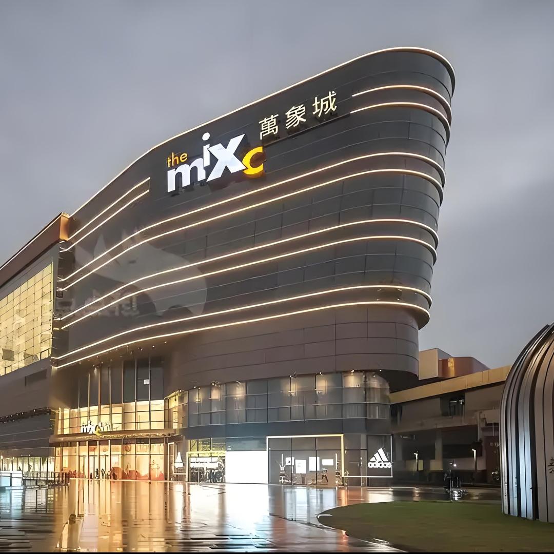 执到宝万象DY直播间
