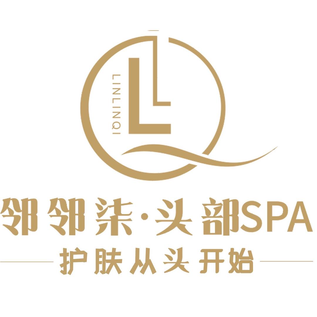 邻邻柒头部SPA(湾悦城店)