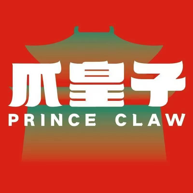 爪皇子总部
