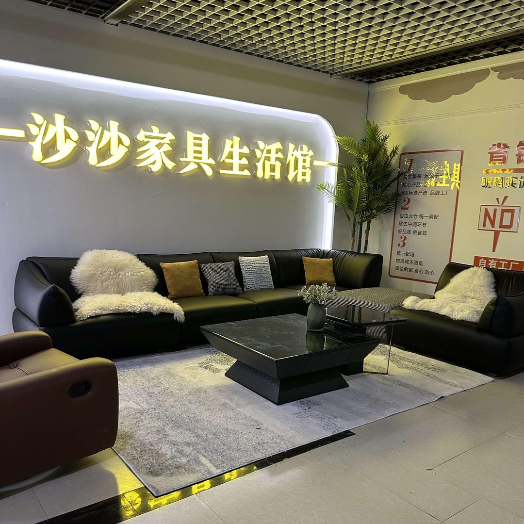 沙沙家具馆-杰