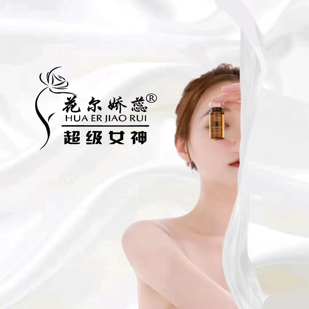 超级女神无食谱减肥-龙陵-凤凰城店