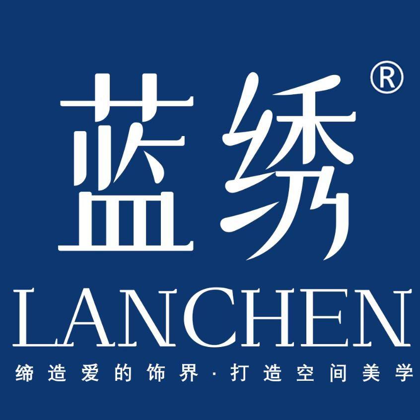 蓝绣软装馆(西安未央店)