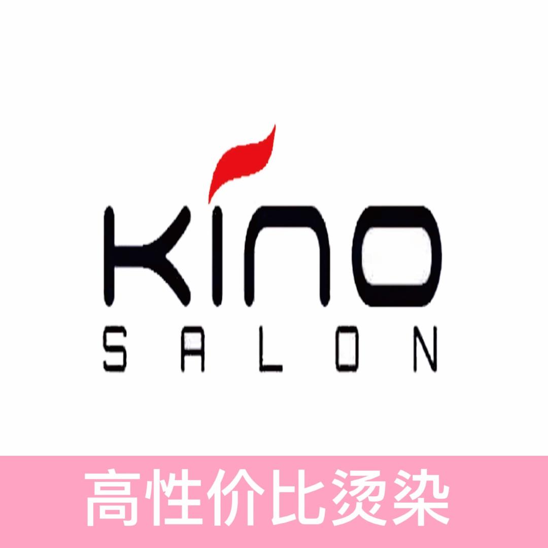 KINO崎诺(摩登街店)官方号