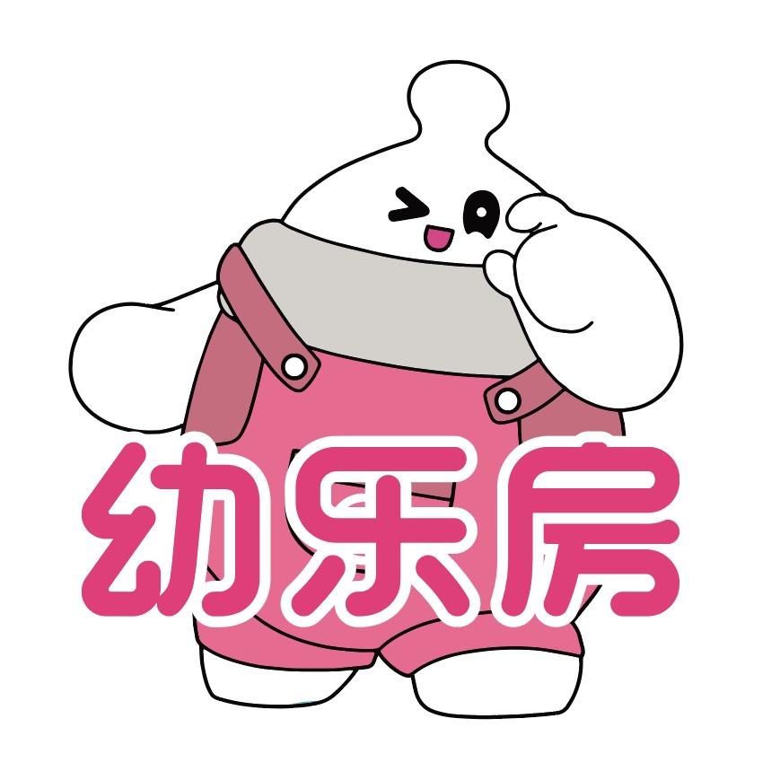 洪明君（店长）幼乐房